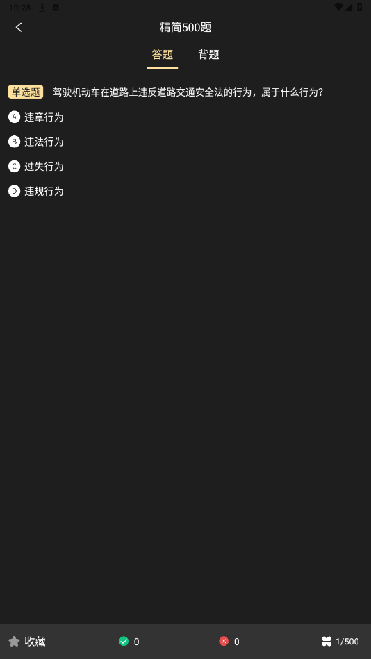 {ƽapp