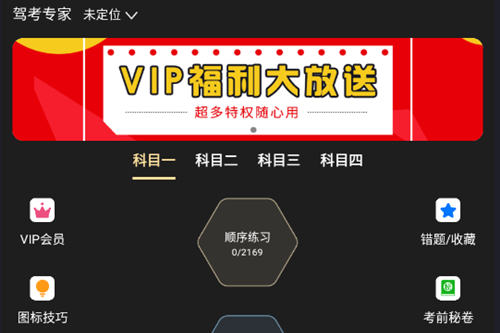 {ƽapp