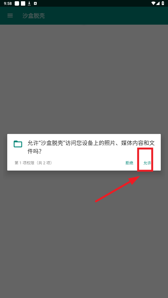 ɳÓ2025°汾