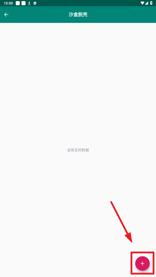 ɳÓ2025°汾