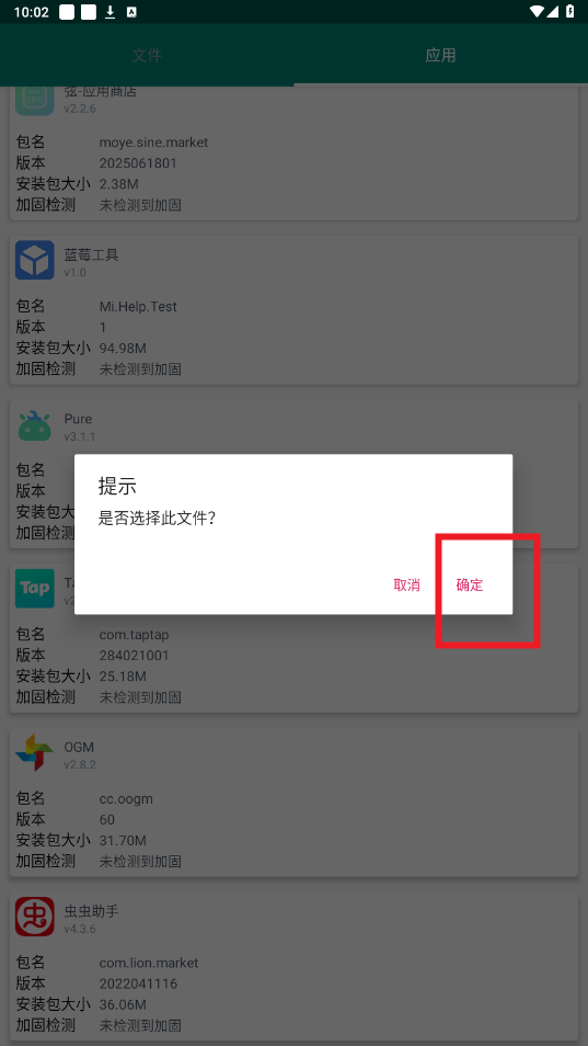 ɳÓ2025°汾