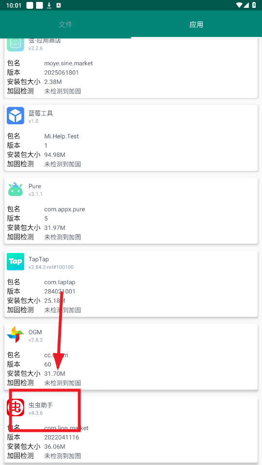 ɳÓ2025°汾