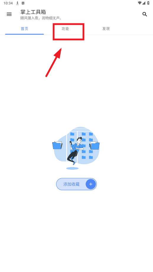 Ϲapp°