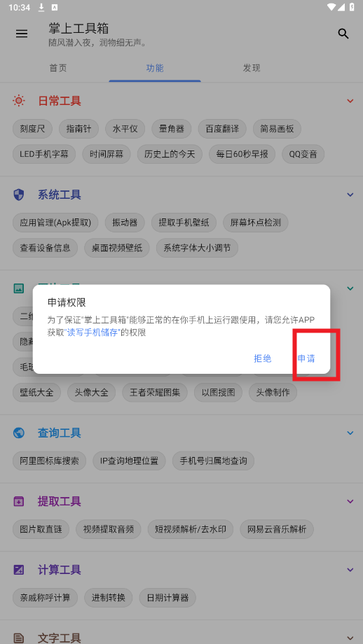Ϲapp°