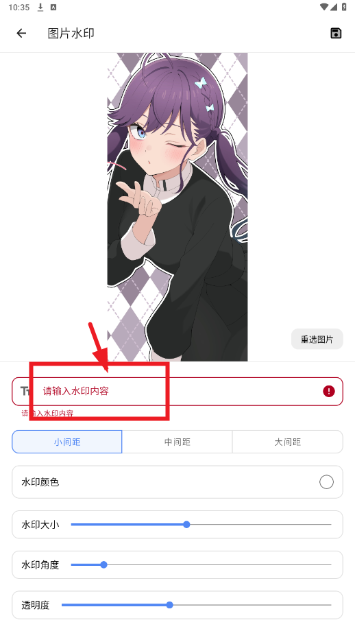Ϲapp°
