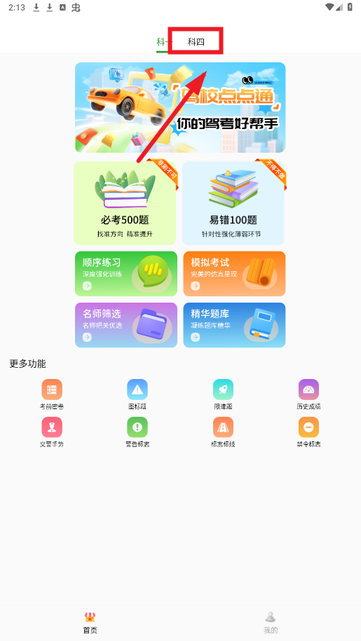 {УccͨappȥV