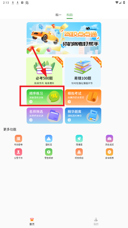 {УccͨappȥV