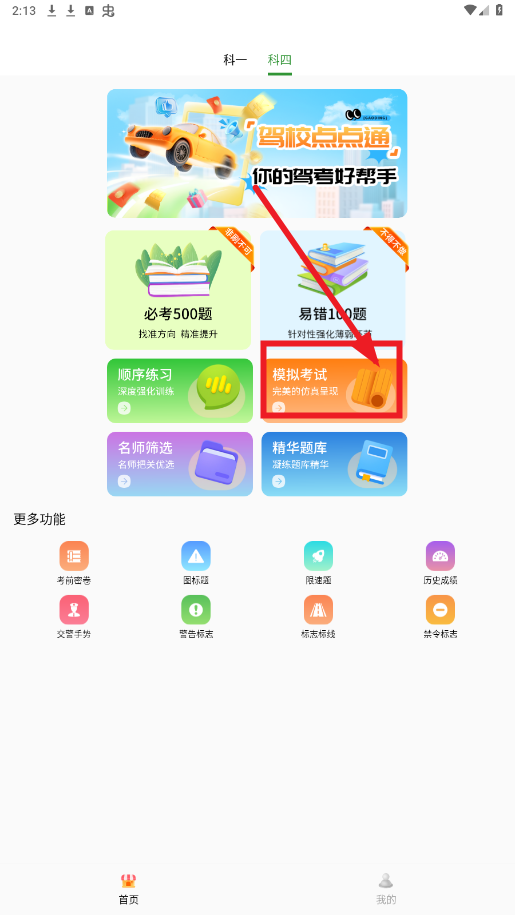 {УccͨappȥV