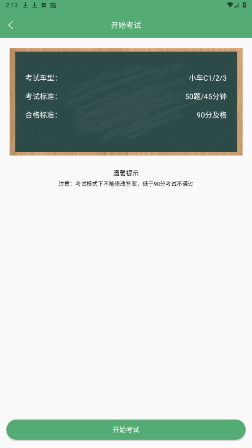 {УccͨappȥV