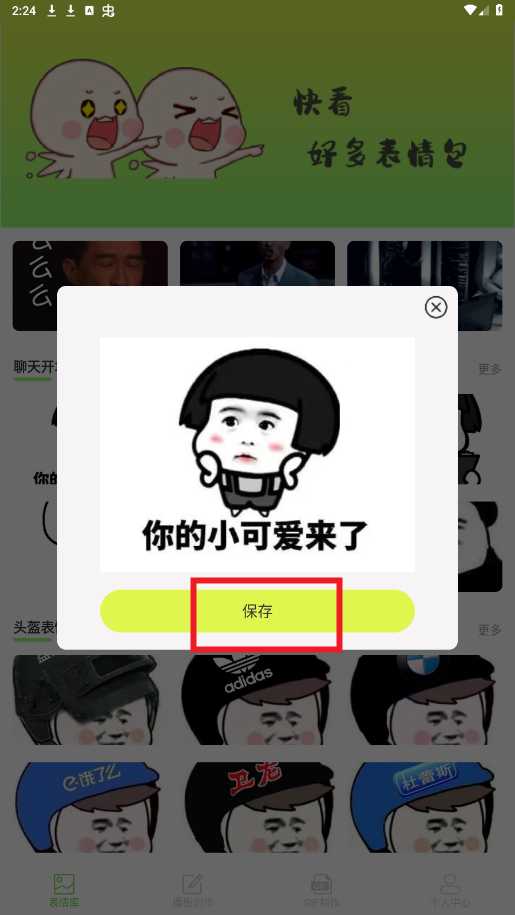 vipƽ