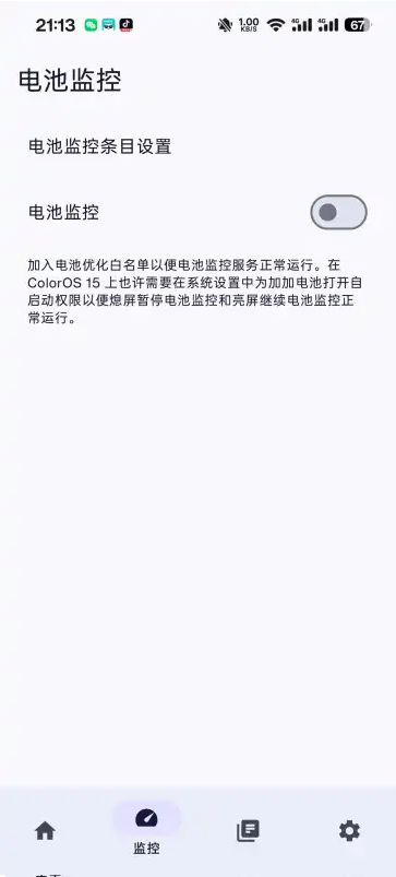 Ӽ늳app