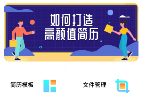 Ӧְapp