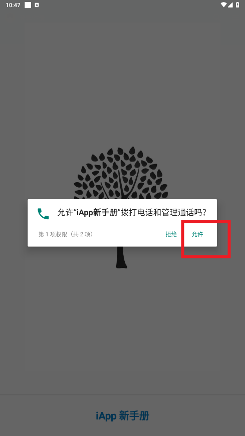 iappփܛ