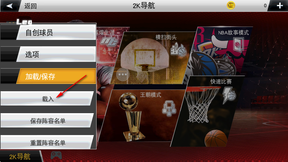 NBA 2K26׿