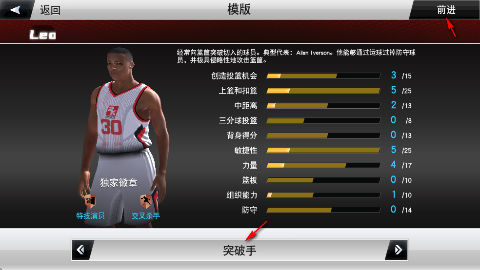 NBA 2K26׿