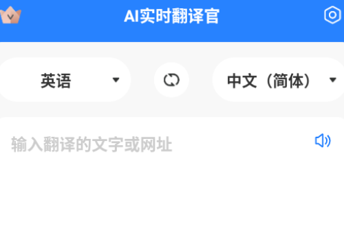 AIʵʱ