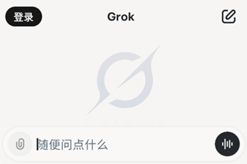 Grok°汾