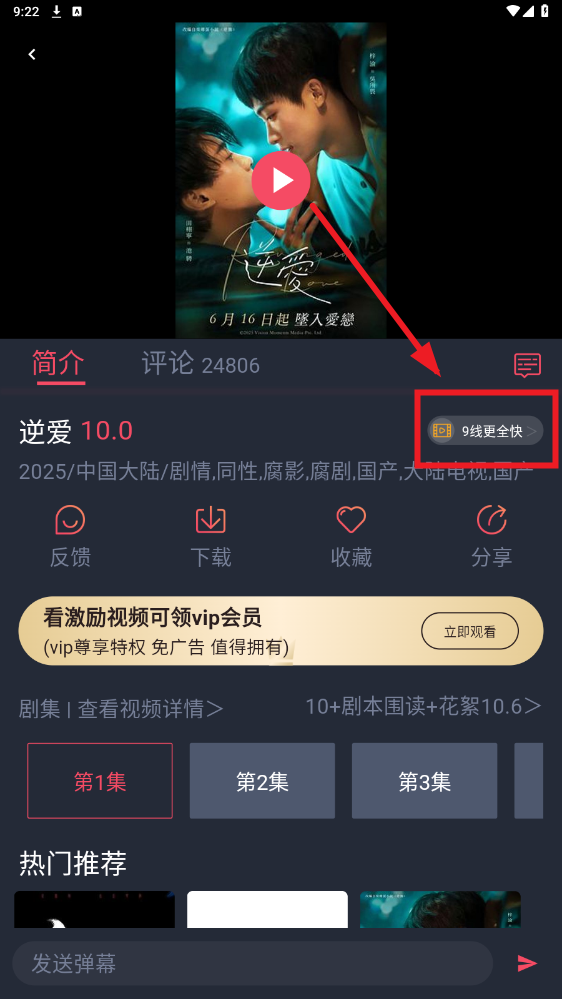 oV氲b