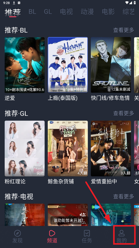 oV氲b