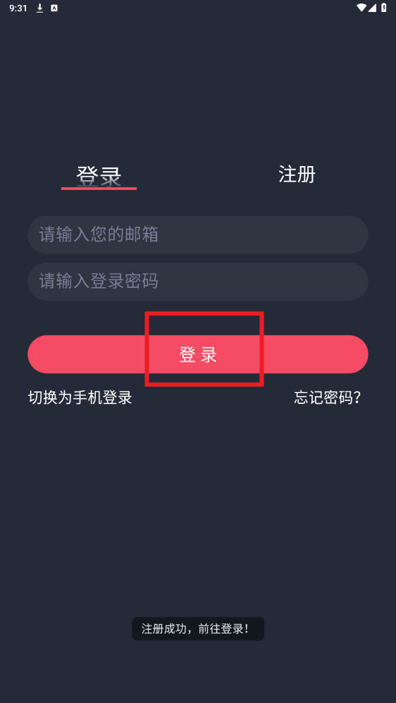 oV氲b