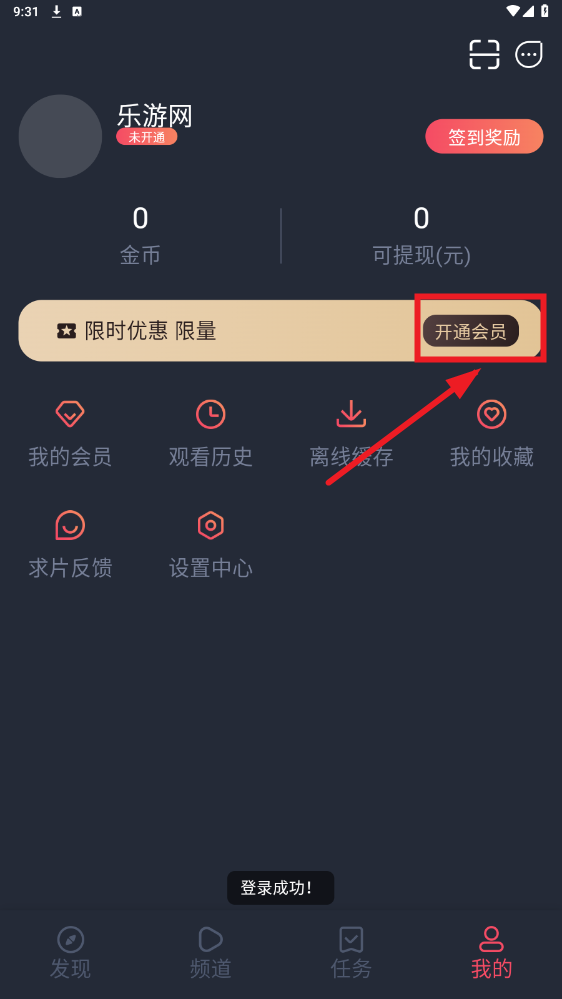 oV氲b