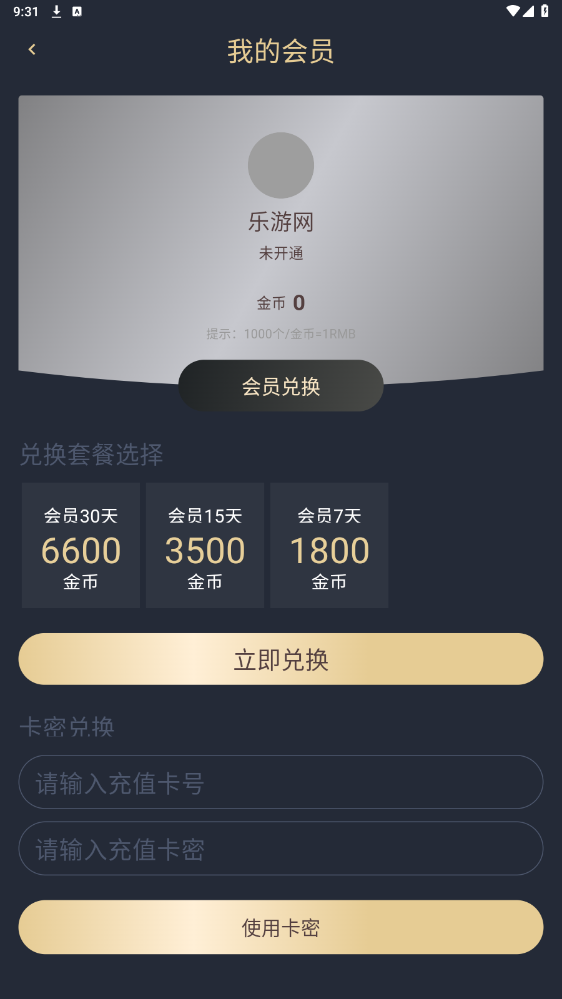 oV氲b