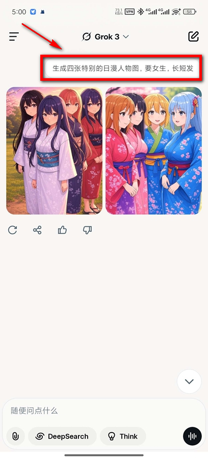 Grokƽ