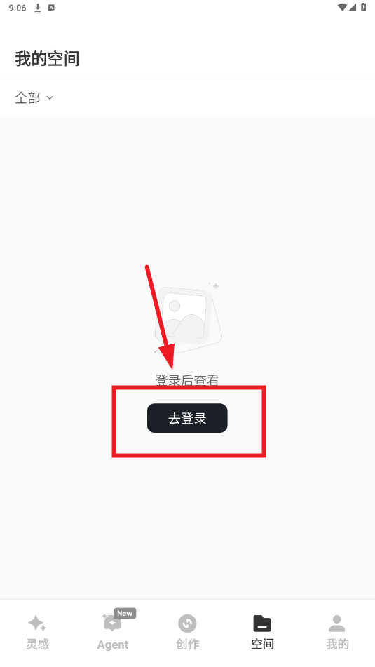 ai app