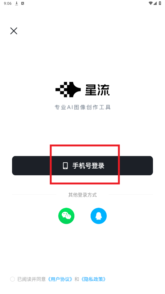 ai app