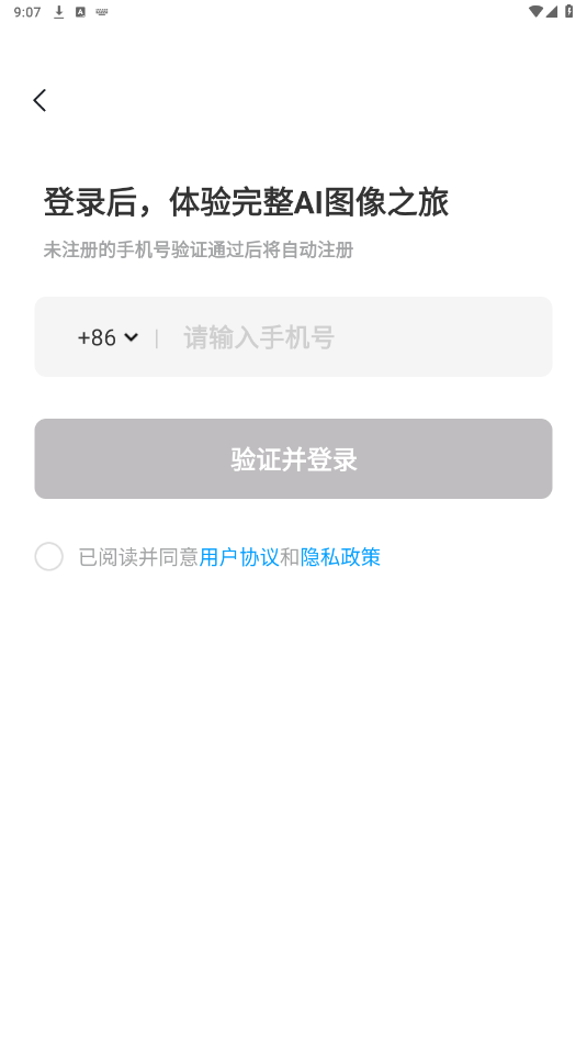 ai app