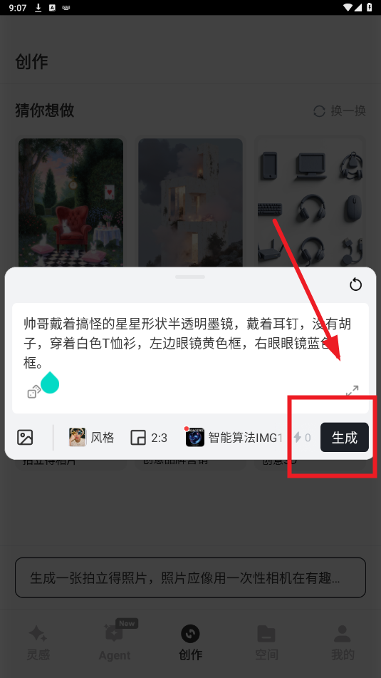 ai app