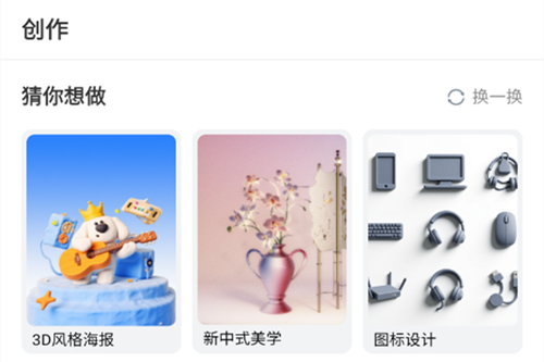 ai app