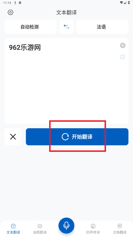 ȫgƽ