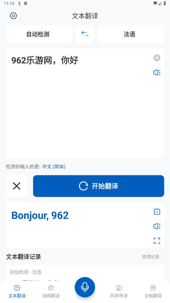 ȫgƽ