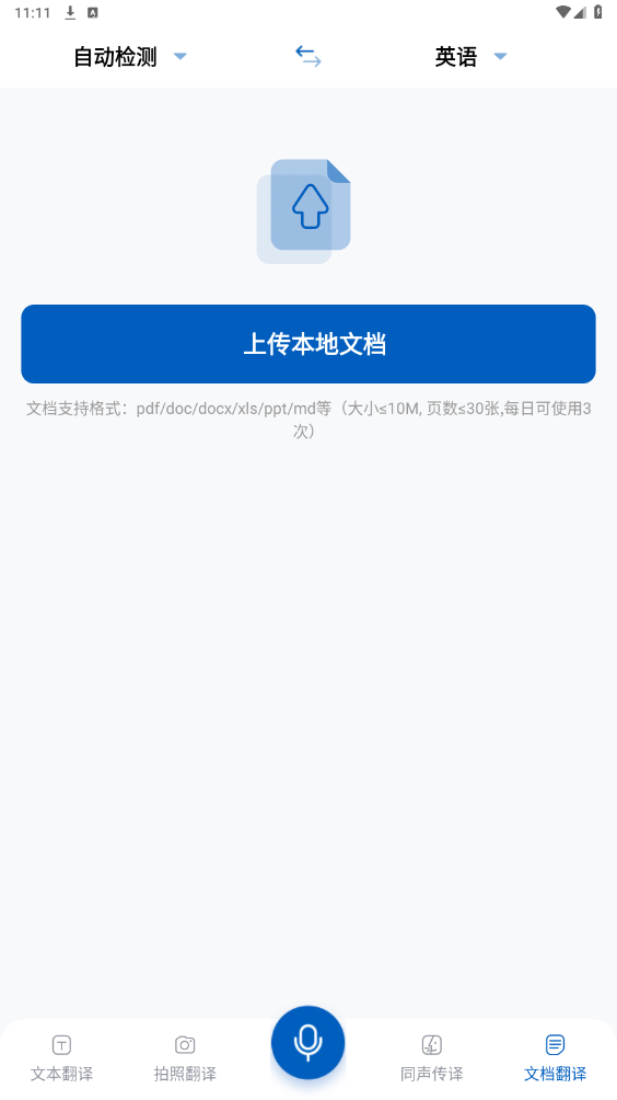 ȫgƽ