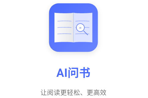 AIapp