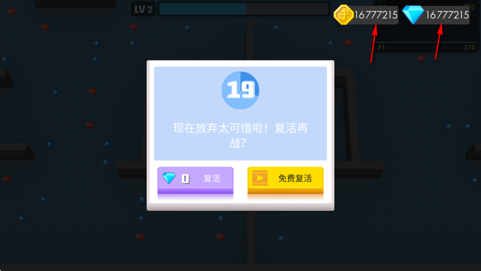 ִ(zhn)Arrow.ioƽ