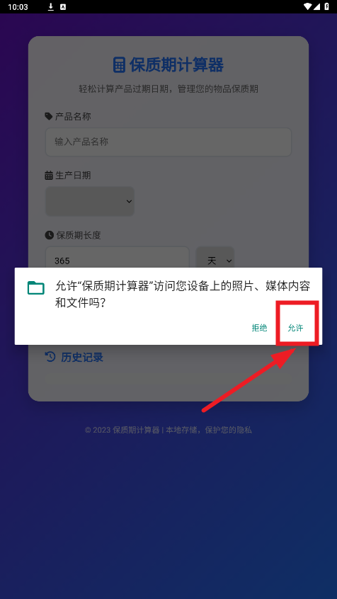 ڼapp