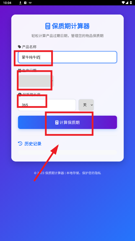 ڼapp