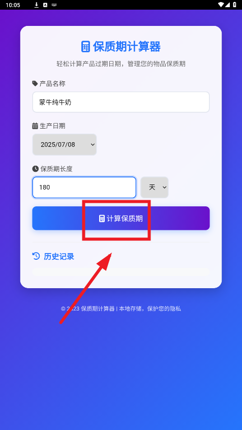 ڼapp