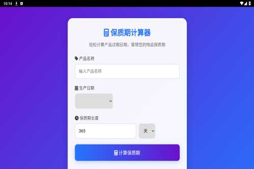 ڼapp