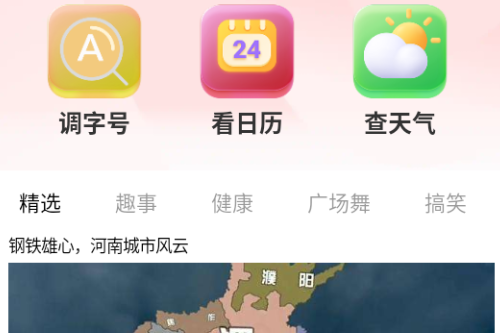 մֶapp