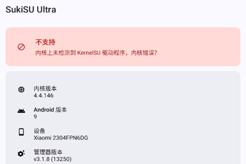 SukiSU Ultraٷ