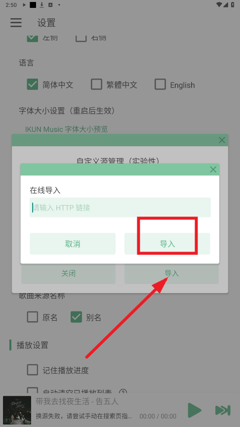 IKUN Musicٷ