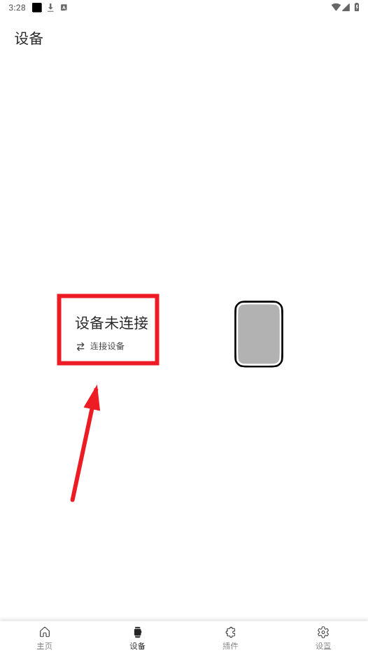 AstroBoxֱapp