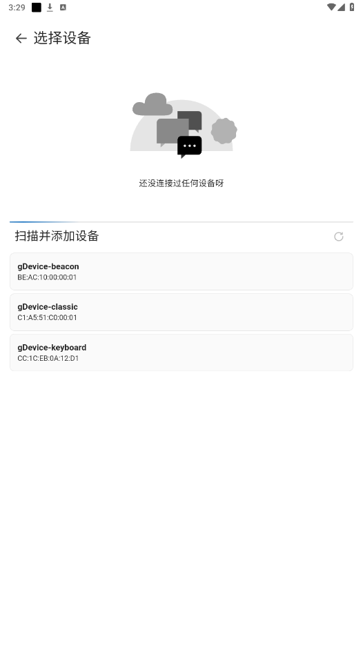 AstroBoxֱapp