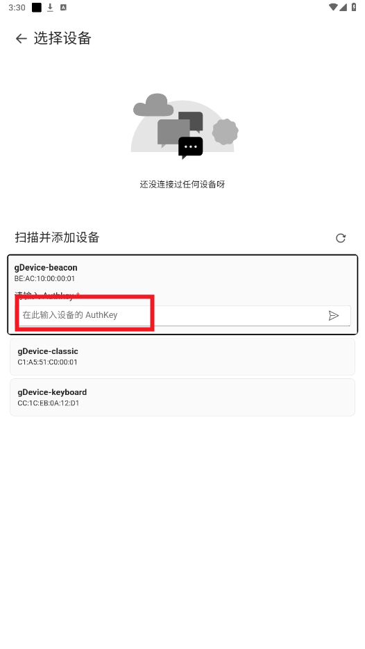 AstroBoxֱapp