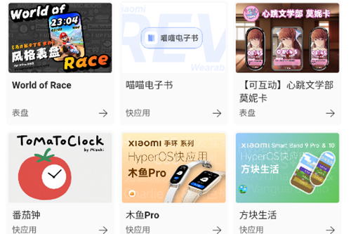 AstroBoxֱapp