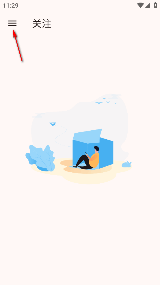 ASeamֱapp