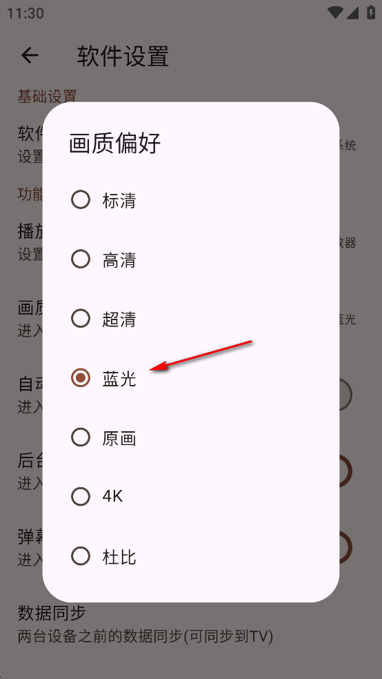 ASeamֱapp